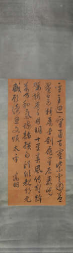 Wen Zhengming's calligraphy