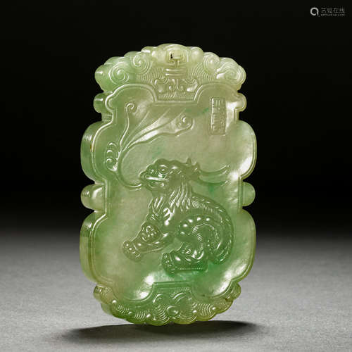 Qing Dynasty jadeite auspicious animal pattern pendant