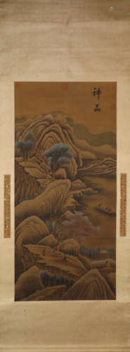 Li Chengqiu's mountain tour