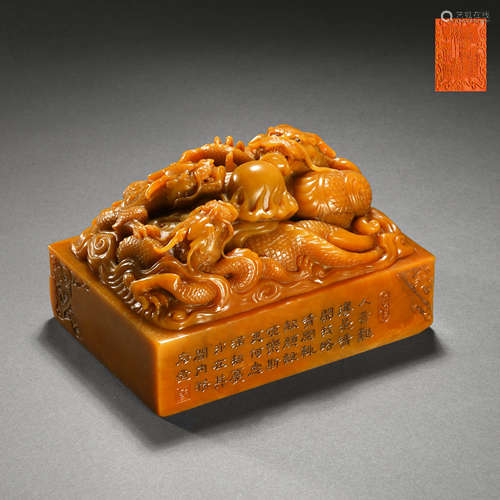 Qing Dynasty Tian Huangshi dragon seal