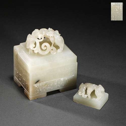 Overprint of Hetian Jade Beast in Ming Dynasty