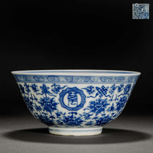 Qing Dynasty blue and white longevity boundless flower bowl