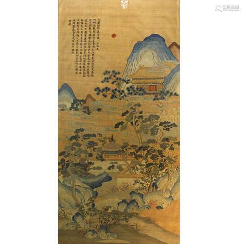 Qing Dynasty Landscape Poetry Kesi