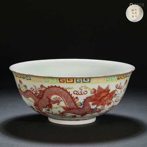 Qing Dynasty Enamel Dragon Bowl