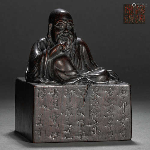 Qing Dynasty Red Sandalwood Characters and Poetry Seals