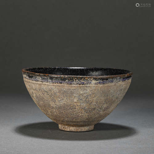 Song Dynasty Jianyao Character Teacup