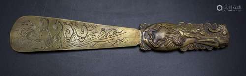 Schuhlöffel mit Fabelwesen / Yōkai / A bronze shoehorn with ...