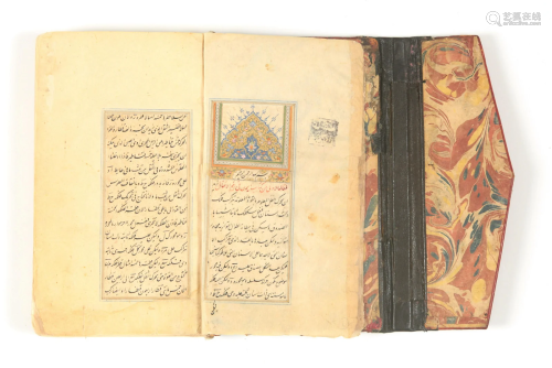 Safavid Book about Mechanica by Heron of Alexandria