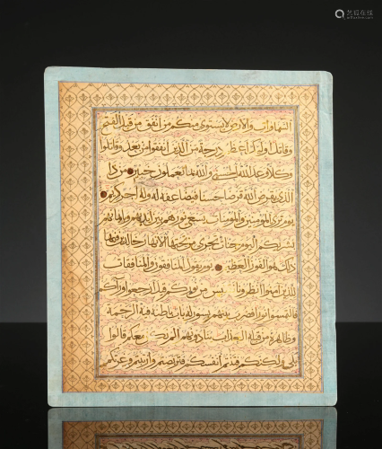 A Qur'an leaf in muhaqqaq script, by Zaman al-Taymuri