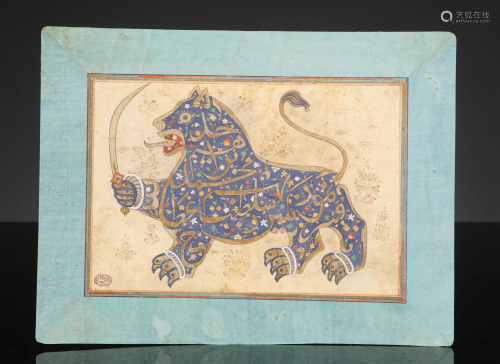 A Calligraphic Composition in the Form of a Lion