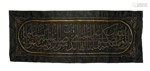 An Ottoman Silk and Silver Thread Calligraphic Panel