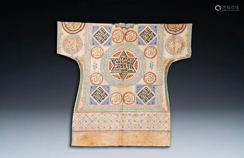 An Ottoman Talismanic Shirt (jama) with Extracts from the Qu...