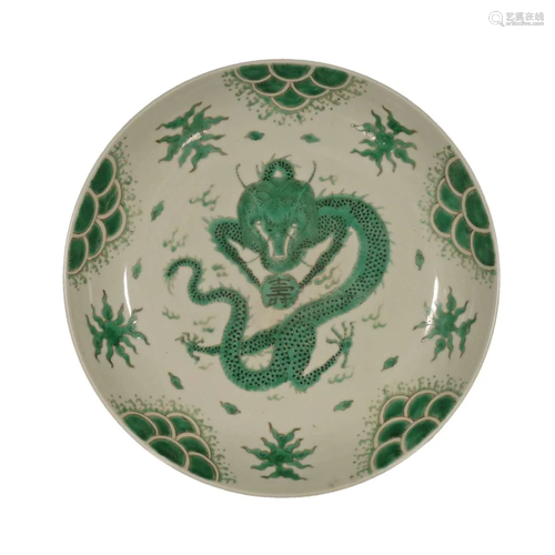 A Wonderful Green-color Dragon "Shou-Character" Pl...