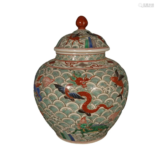 A Fine Five-color Seawater Dragon Sea-Monster Covered Pot