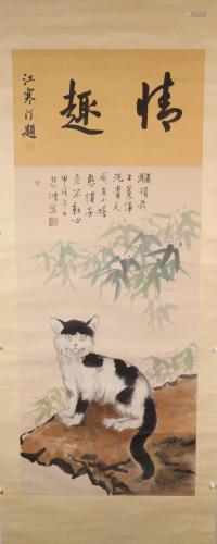 A Fine Mountain Rock Cat Axis Painting By XuBeiHong Made