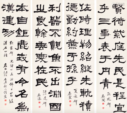 张祖翼 丁未（1907年）作 书法四条屏 立轴 水墨纸本 立轴