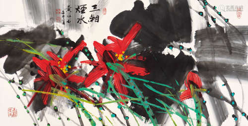 黄永玉 壬午（2002年）作 三湘烟水 镜片 设色纸本 镜片