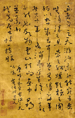 石溪 庚戌（1670年）作 书法 立轴 水墨金笺 立轴