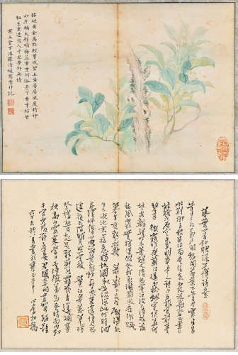 溥儒 罗清媛 辛未（1931年）作 书画双挖 立轴 设色纸本 立轴