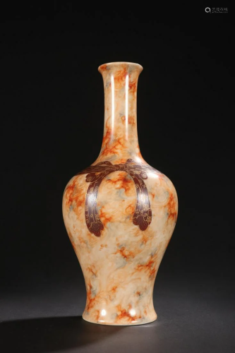 A Fine Stone Pattern Glaze Vase