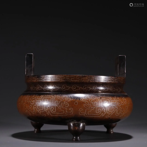 A Rare Copper Inlaid Sliver Censer