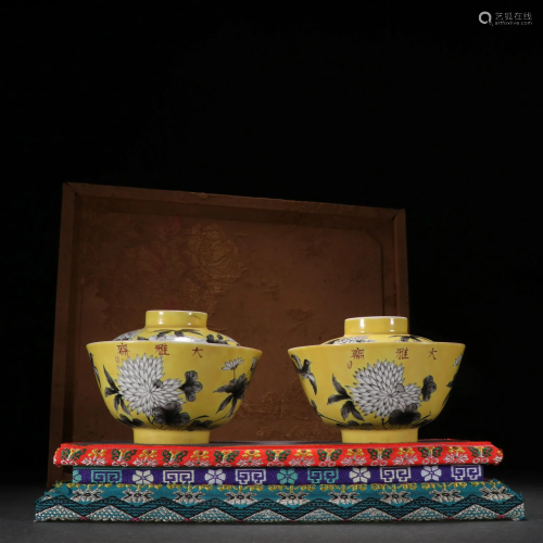 A Pair of Famille-rose Bowls With Cover