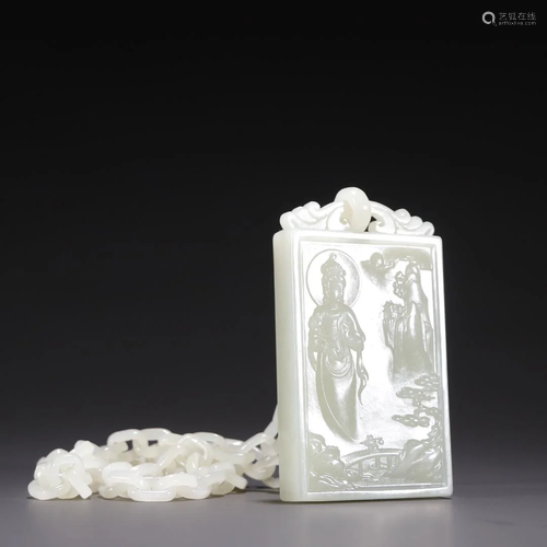 A Fine Hetian White Jade Pendant