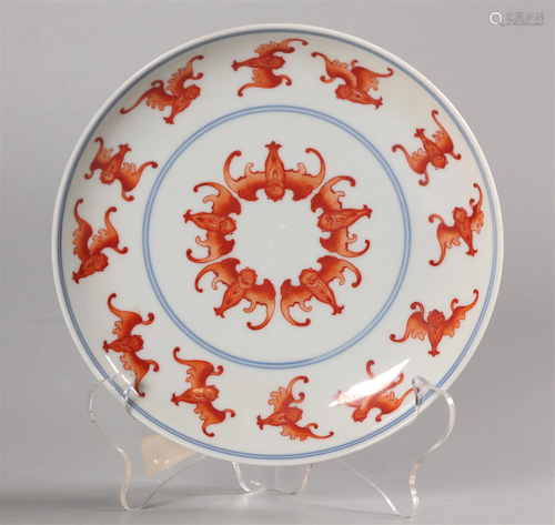 Chinese porcelain plate, possibly 19th c.