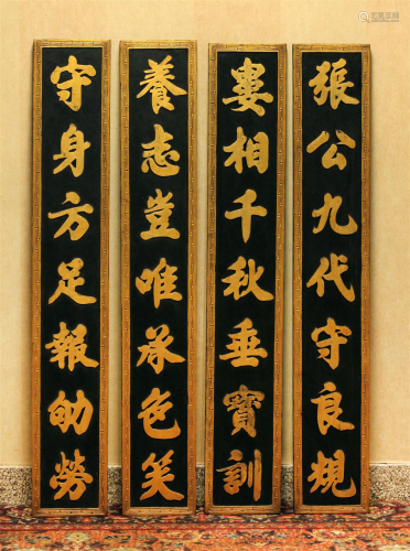 4 Chinese wooden panels, possibly Republican period