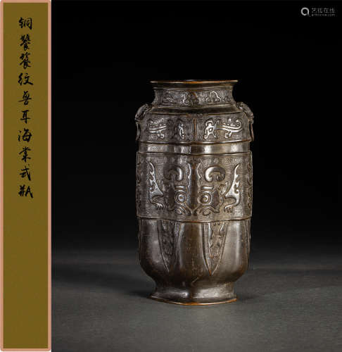 清早期   铜饕餮纹兽耳海棠式瓶