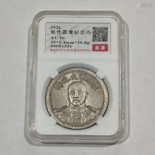 Chinese Coin