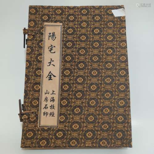 Group Chinese Books