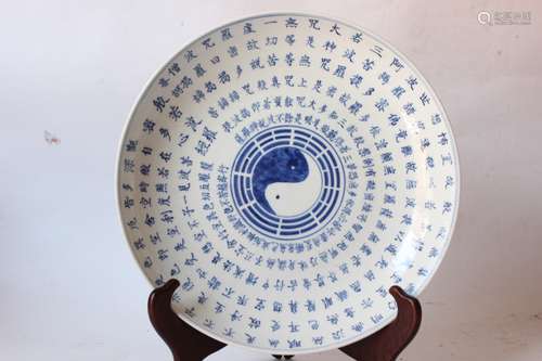 Chinese Blue and White Porcelain Plate,Mark