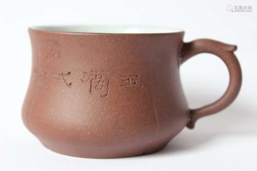 Chinese Yixing Zisha Cup ,Mark