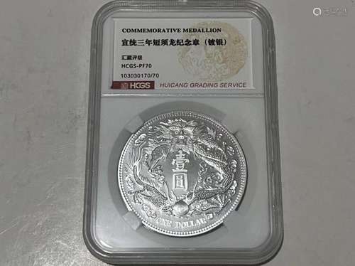 Chinese Coin