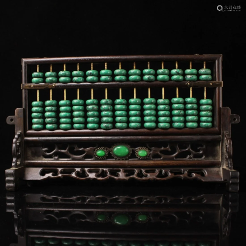 Vintage Chinese Zitan Wood & Turquoise Beads Abacus