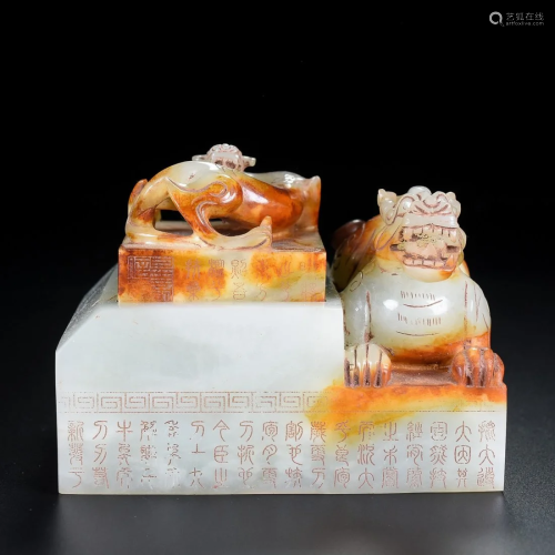 Superb Vintage Chinese Hetian Jade Divine Beast Seal