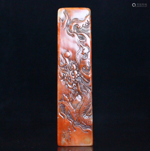 Chinese Shoushan Stone Low Relief Lucky Dragon Design Seal