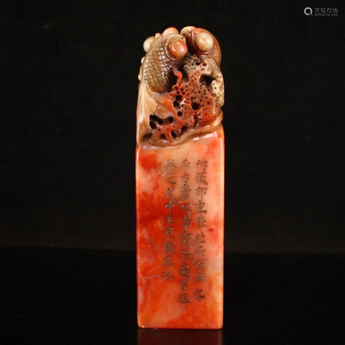 Vintage Chinese Shoushan Stone Fortune Goldfish Seal