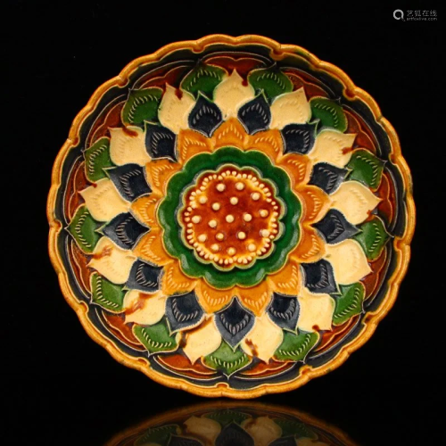 Liao Dy Sancai Lotus Flower Design Porcelain Plate