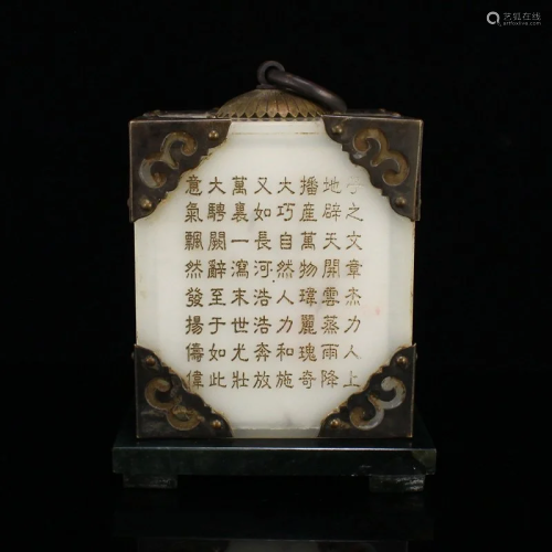 Inlaying Copper Edge White Hetian Jade Poetic Prose Seal Box