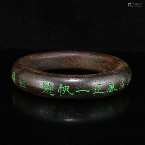 Superb Chinese Qing Dy Chenxiang Wood Poetic Prose Bracelet
