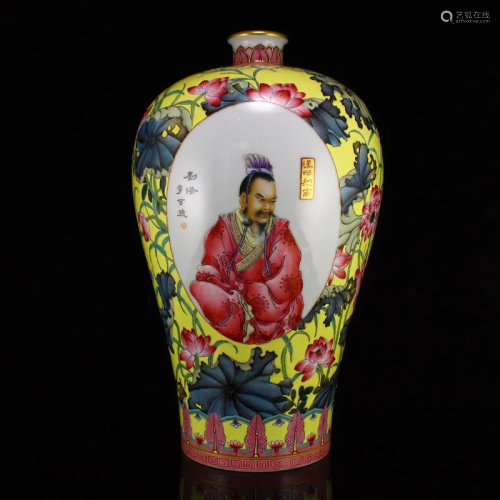 Chinese Gilt Edge Famille Rose Figure Porcelain Vase w Yongz...