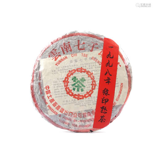 1998年 一九九八年 绿印熟茶