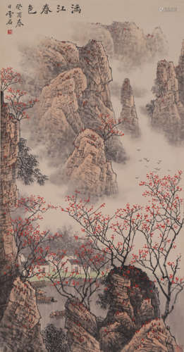 Chinese Landscape Painting Scroll, Xue Shi Mark