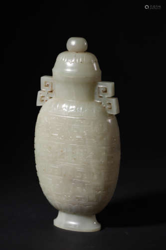 Carved White Jade Moon Flask