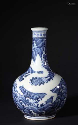 Blue and White Dragon Bottle Vase