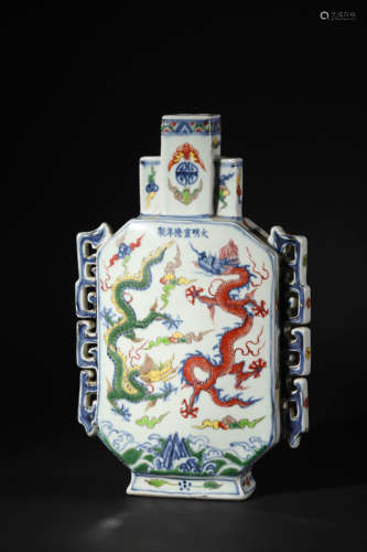 Wucai Glaze Twin-Dragon Moon Flask