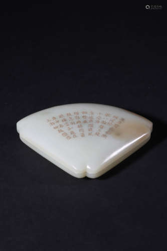 Inscribed White Jade Fan-Shape Ink Paste Box