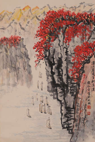 Chinese Landscape Painting Scroll, Qian Songyan Mark